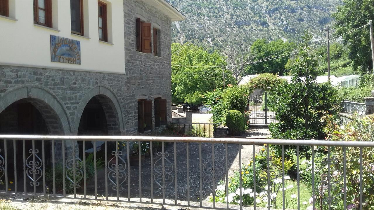 Ξενοδοχείο Τύμφη Τσεπέλοβο Εξωτερικό φωτογραφία