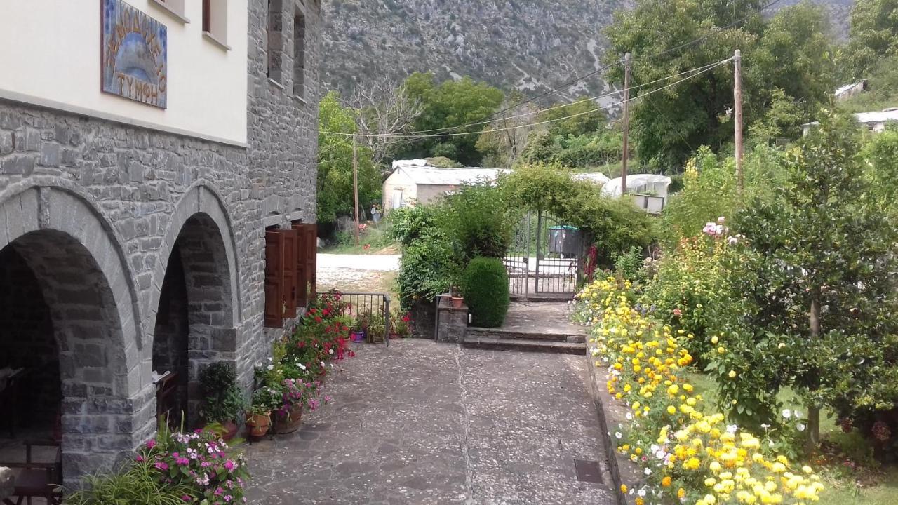 Ξενοδοχείο Τύμφη Τσεπέλοβο Εξωτερικό φωτογραφία